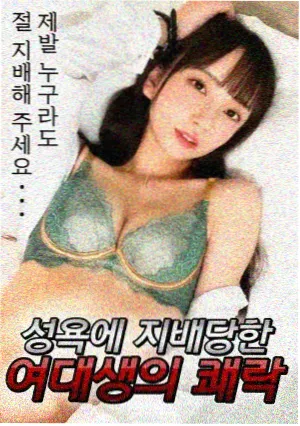 午夜久久av 悬疑精选
