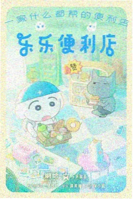 午夜久久av 迷雾森林